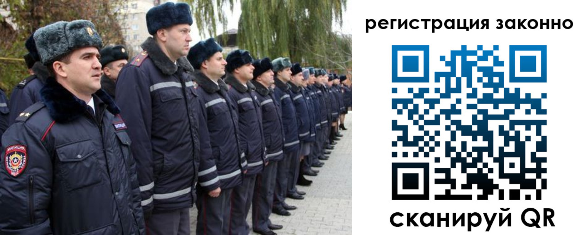 временная регистрация недорого в Снежногорске